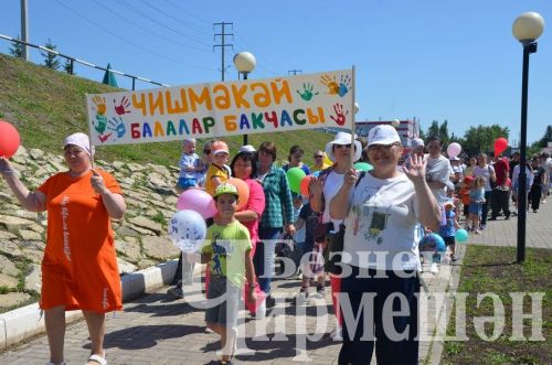 Чирмешәндә Балаларны яклау көне уңаеннан бәйрәм үтте (ФОТОРЕПОРТАЖ)