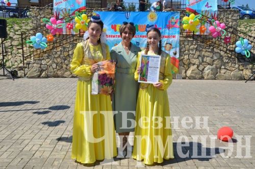 Чирмешәндә Балаларны яклау көне уңаеннан бәйрәм үтте (ФОТОРЕПОРТАЖ)