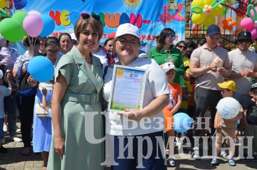 Чирмешәндә Балаларны яклау көне уңаеннан бәйрәм үтте (ФОТОРЕПОРТАЖ)