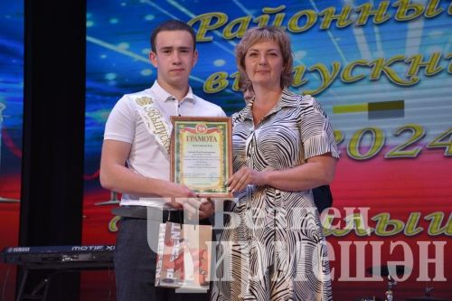 Чирмешәндә районкүләм чыгарылыш балы үтте (ФОТОРЕПОРТАЖ)