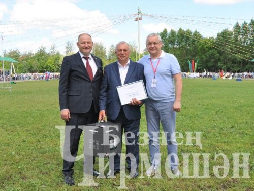 Чирмешәндә Сабан туе-2024: бүләкләү (ФОТОРЕПОРТАЖ)