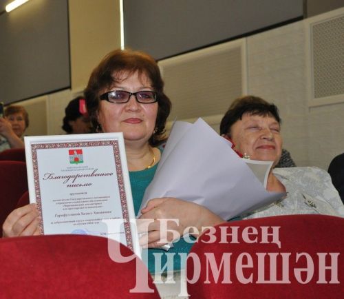 Чирмешән районның социаль хезмәткәрләрне бүләкләделәр (ФОТОРЕПОРТАЖ)