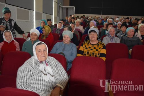 В Черемшане ко Дню пожилых организовали праздничный концерт (ФОТОРЕПОРТАЖ)