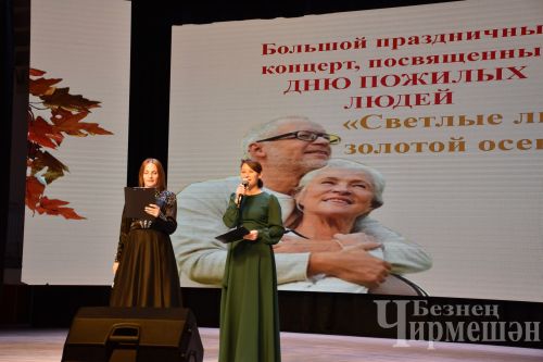 В Черемшане ко Дню пожилых организовали праздничный концерт (ФОТОРЕПОРТАЖ)