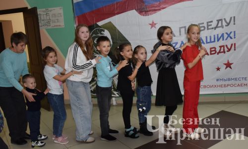 В Черемшане молодежном центре "Орион" прошел праздник "Когда мы вместе, мы непобедимы! (ФОТОРЕПОРТАЖ)