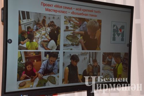 В Черемшане молодежном центре "Орион" прошел праздник "Когда мы вместе, мы непобедимы! (ФОТОРЕПОРТАЖ)