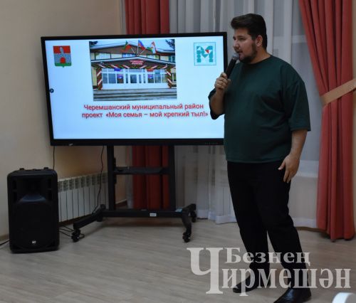 В Черемшане молодежном центре "Орион" прошел праздник "Когда мы вместе, мы непобедимы! (ФОТОРЕПОРТАЖ)