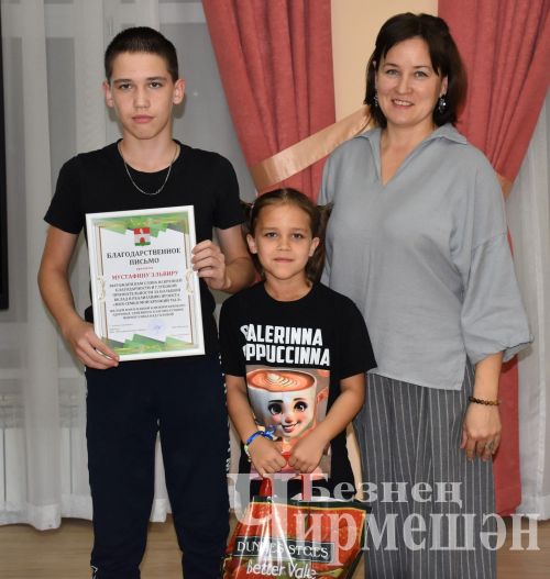 В Черемшане молодежном центре "Орион" прошел праздник "Когда мы вместе, мы непобедимы! (ФОТОРЕПОРТАЖ)