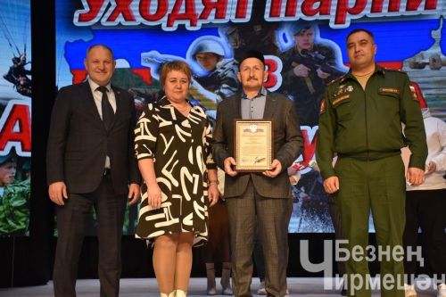 В Черемшане чествовали призывников