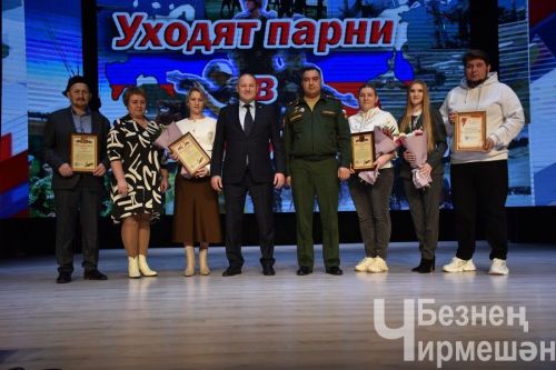 В Черемшане чествовали призывников