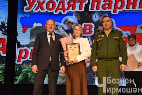 В Черемшане чествовали призывников