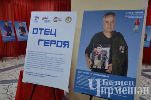 В Черемшане прошло заседание местного отделения Всемирного конгресса татар (ФОТОРЕПОРТАЖ)
