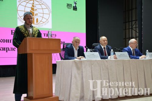 В Черемшане прошло заседание местного отделения Всемирного конгресса татар (ФОТОРЕПОРТАЖ)