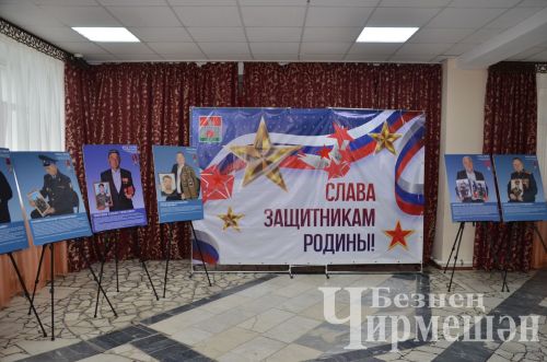 В Черемшане прошло заседание местного отделения Всемирного конгресса татар (ФОТОРЕПОРТАЖ)