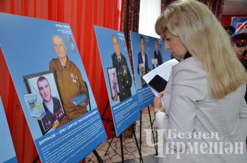 Чирмешән район мәдәният йортында "Герой әтисе"  фотокүргәзмәсе ачылды (ФОТОРЕПОРТАЖ)