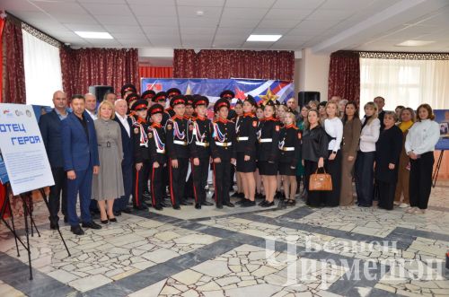 Чирмешән район мәдәният йортында "Герой әтисе"  фотокүргәзмәсе ачылды (ФОТОРЕПОРТАЖ)