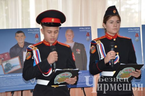 Чирмешән район мәдәният йортында "Герой әтисе"  фотокүргәзмәсе ачылды (ФОТОРЕПОРТАЖ)