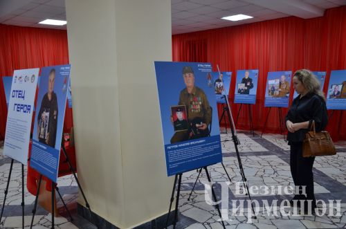 Чирмешән район мәдәният йортында "Герой әтисе"  фотокүргәзмәсе ачылды (ФОТОРЕПОРТАЖ)