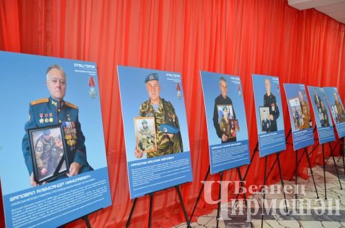 Чирмешән район мәдәният йортында "Герой әтисе"  фотокүргәзмәсе ачылды (ФОТОРЕПОРТАЖ)