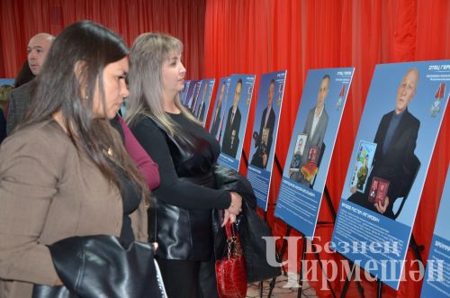 Чирмешән район мәдәният йортында "Герой әтисе"  фотокүргәзмәсе ачылды (ФОТОРЕПОРТАЖ)