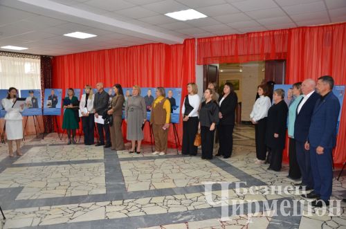 Чирмешән район мәдәният йортында "Герой әтисе"  фотокүргәзмәсе ачылды (ФОТОРЕПОРТАЖ)