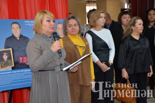 В Черемшанском районном Доме культуры открылась фотовыставка "Отец героя" (ФОТОРЕПОРТАЖ)
