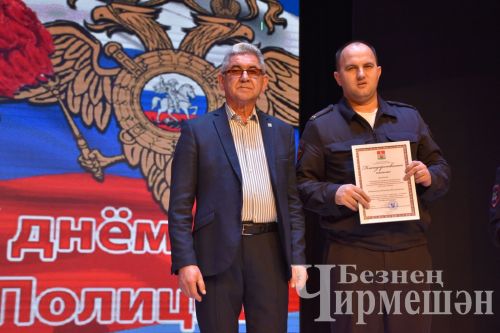 В Черемшане отметили День сотрудников органов внутренних дел (ФОТОРЕПОРТАЖ)