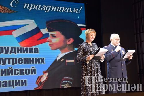 В Черемшане отметили День сотрудников органов внутренних дел (ФОТОРЕПОРТАЖ)
