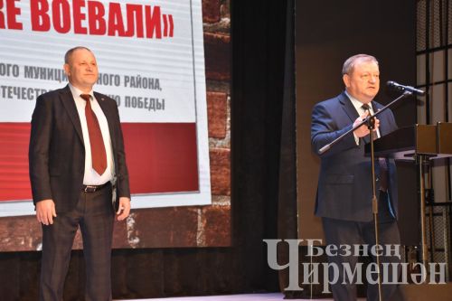 В Черемшане прошел концерт "И песни тоже воевали..." (ФОТОРЕПОРТАЖ)
