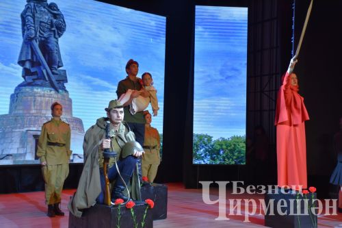 В Черемшане прошел концерт "И песни тоже воевали..." (ФОТОРЕПОРТАЖ)