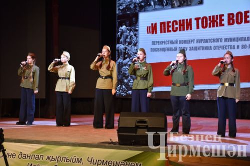 В Черемшане прошел концерт "И песни тоже воевали..." (ФОТОРЕПОРТАЖ)