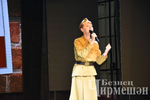В Черемшане прошел концерт "И песни тоже воевали..." (ФОТОРЕПОРТАЖ)