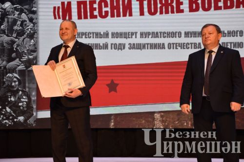 В Черемшане прошел концерт "И песни тоже воевали..." (ФОТОРЕПОРТАЖ)
