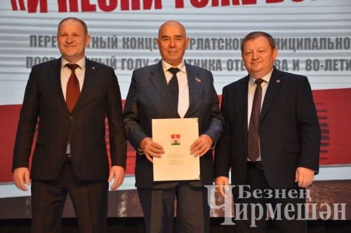 В Черемшане прошел концерт "И песни тоже воевали..." (ФОТОРЕПОРТАЖ)