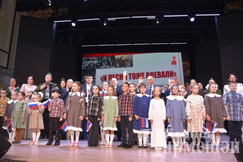 В Черемшане прошел концерт "И песни тоже воевали..." (ФОТОРЕПОРТАЖ)