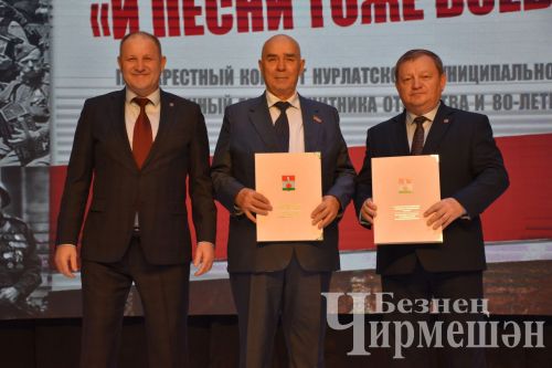 В Черемшане прошел концерт "И песни тоже воевали..." (ФОТОРЕПОРТАЖ)