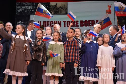 В Черемшане прошел концерт "И песни тоже воевали..." (ФОТОРЕПОРТАЖ)