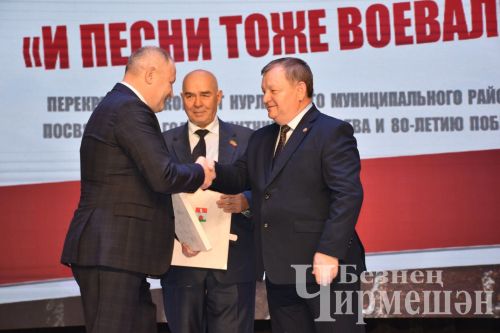 В Черемшане прошел концерт "И песни тоже воевали..." (ФОТОРЕПОРТАЖ)