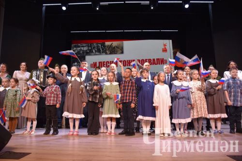 В Черемшане прошел концерт "И песни тоже воевали..." (ФОТОРЕПОРТАЖ)