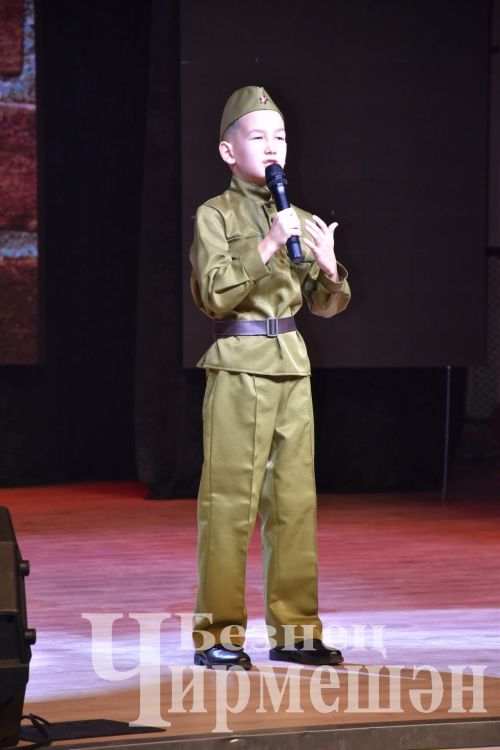 В Черемшане прошел концерт "И песни тоже воевали..." (ФОТОРЕПОРТАЖ)