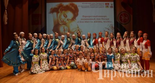 Чирмешән артистлары Нурлатта чыгыш ясады (ФОТОРЕПОРТАЖ)