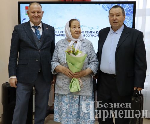Глава Черемшаского района вручил сертификаты молодым семьям на торжестве в честь семей - юбиляров (ФОТОРЕПОРТАЖ)