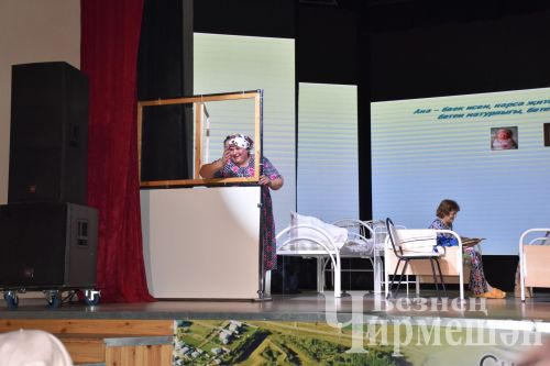 В Черемшане поставили спектакль "Энилэр хэм бэбилэр" (ФОТОРЕПОРТАЖ)