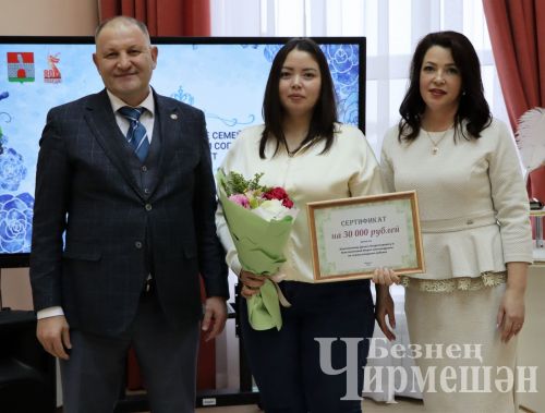 Глава Черемшаского района вручил сертификаты молодым семьям на торжестве в честь семей - юбиляров (ФОТОРЕПОРТАЖ)