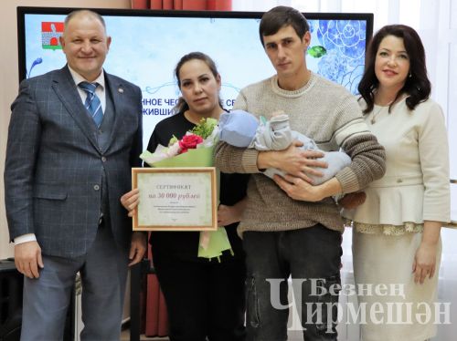 Глава Черемшаского района вручил сертификаты молодым семьям на торжестве в честь семей - юбиляров (ФОТОРЕПОРТАЖ)