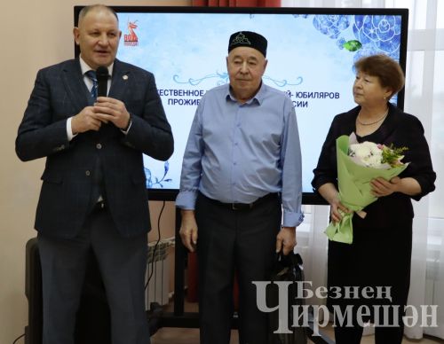 Глава Черемшаского района вручил сертификаты молодым семьям на торжестве в честь семей - юбиляров (ФОТОРЕПОРТАЖ)