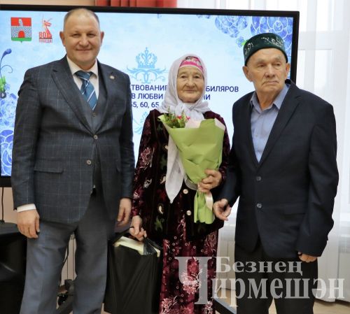 Глава Черемшаского района вручил сертификаты молодым семьям на торжестве в честь семей - юбиляров (ФОТОРЕПОРТАЖ)