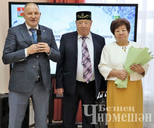 Глава Черемшаского района вручил сертификаты молодым семьям на торжестве в честь семей - юбиляров (ФОТОРЕПОРТАЖ)
