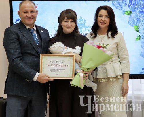 Глава Черемшаского района вручил сертификаты молодым семьям на торжестве в честь семей - юбиляров (ФОТОРЕПОРТАЖ)
