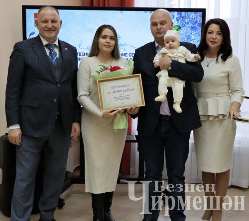 Глава Черемшаского района вручил сертификаты молодым семьям на торжестве в честь семей - юбиляров (ФОТОРЕПОРТАЖ)
